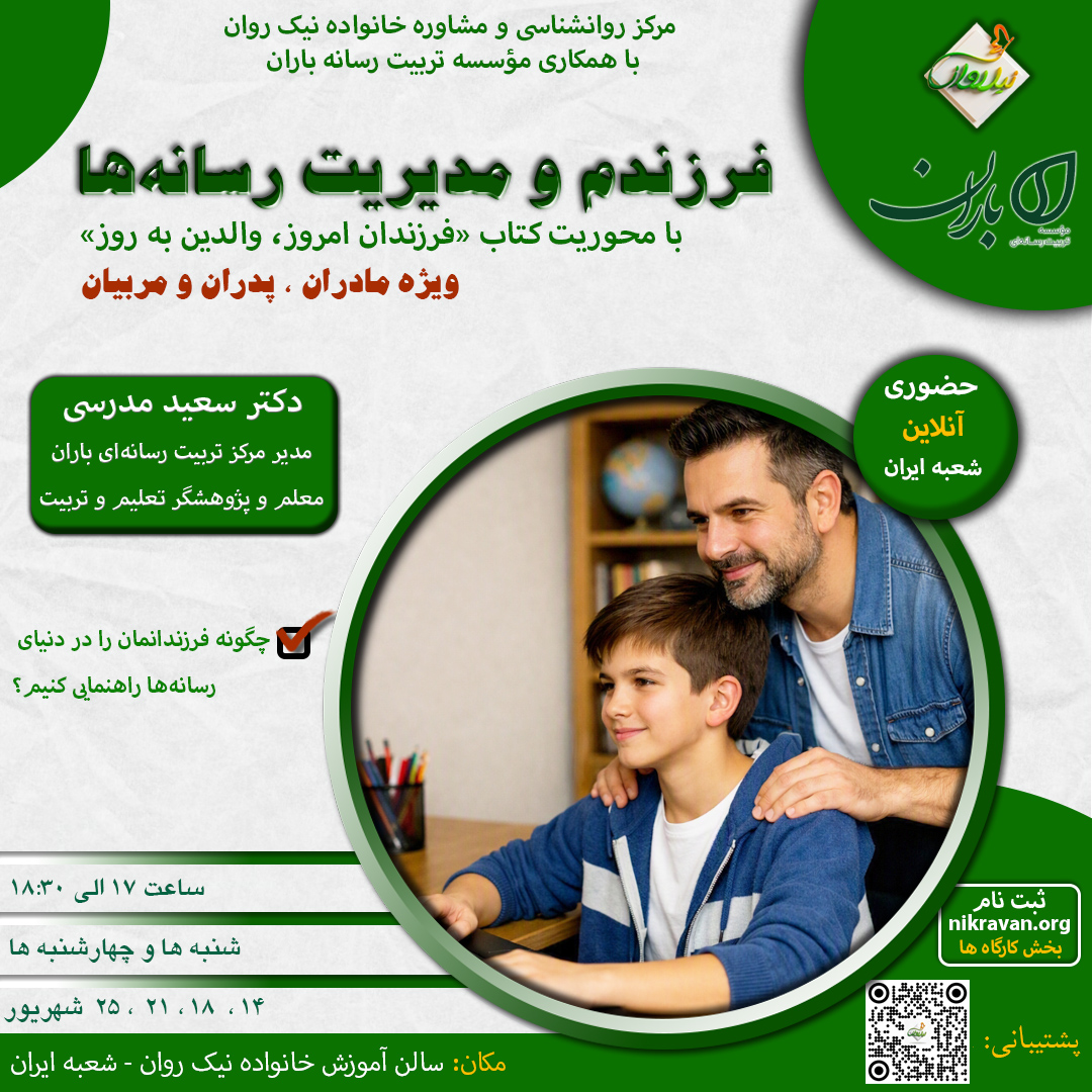 frzndm-w-mdyryt-rsanhha