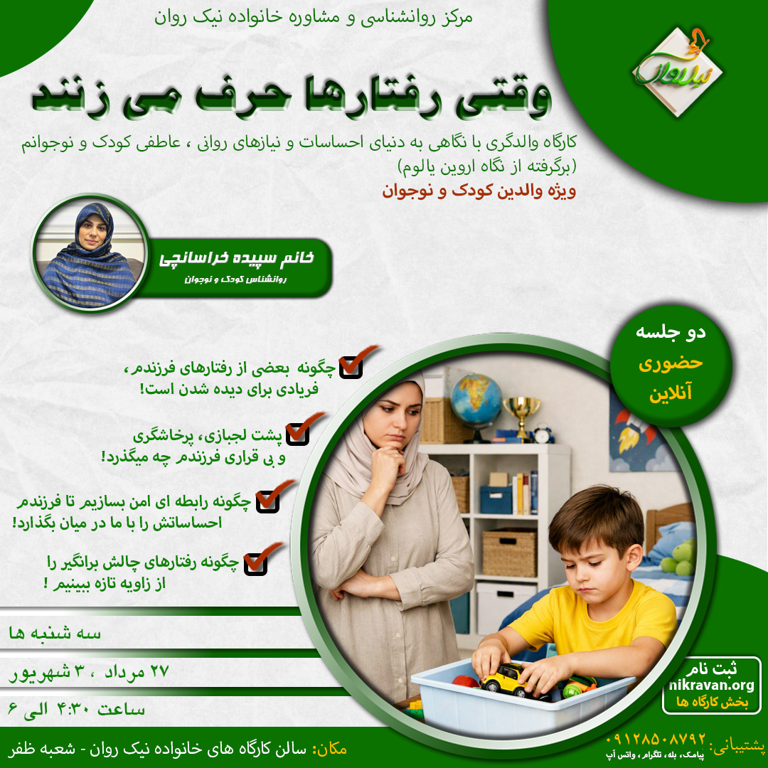 wqty-rftarha-hrf-my-znnd