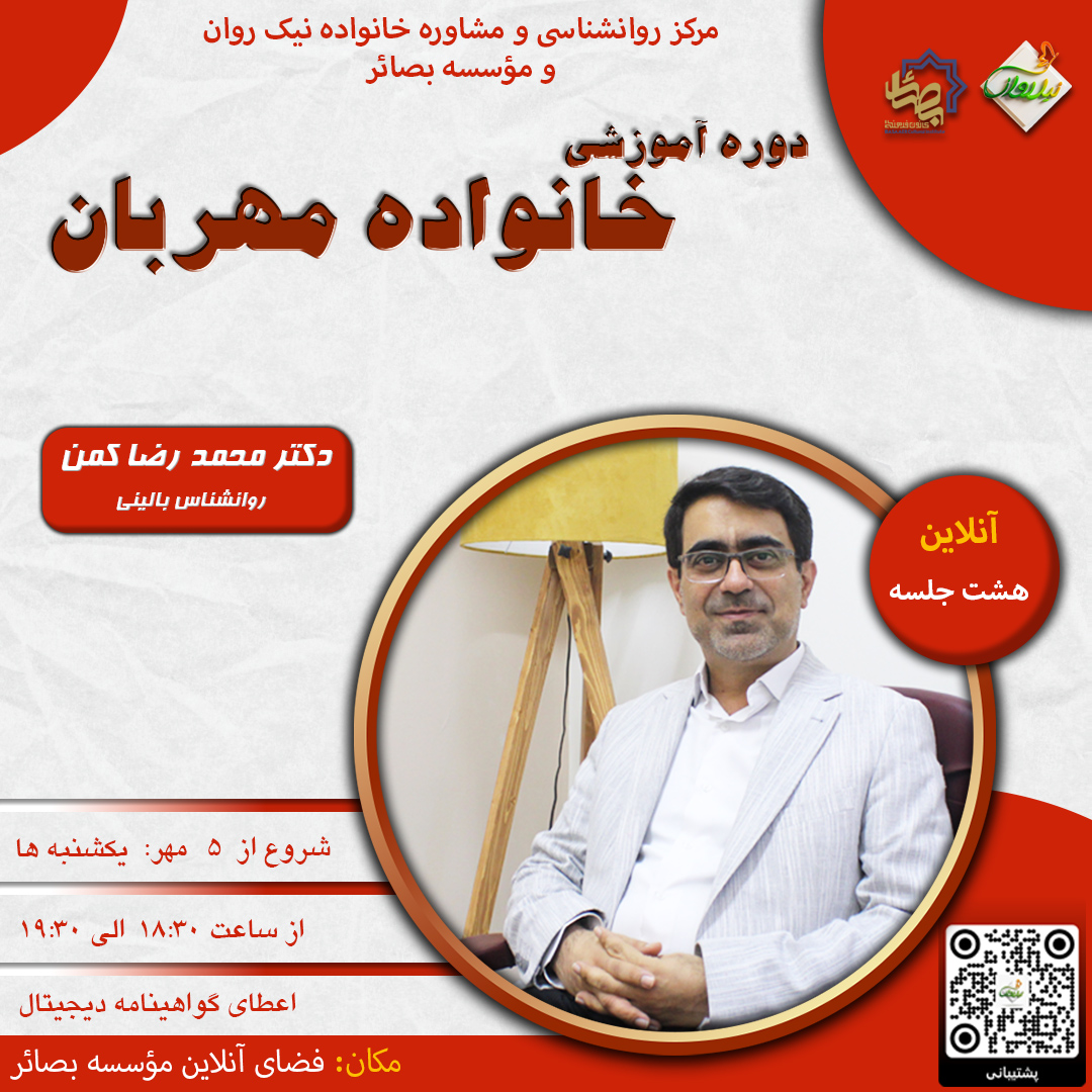 khanwadh-mhrban