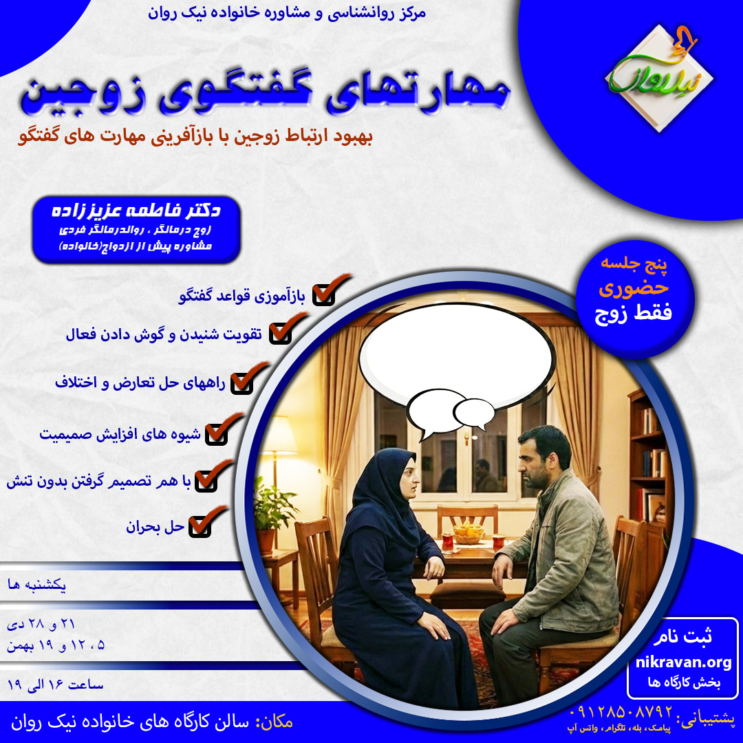 mhar-hay-gftgwy-zwjyn