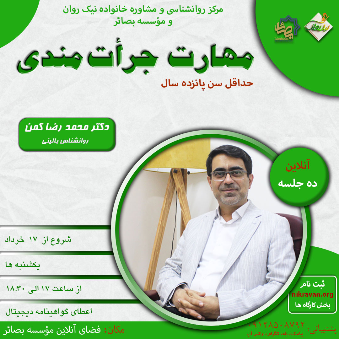 mhart-jrat-mndy-trm-bhar