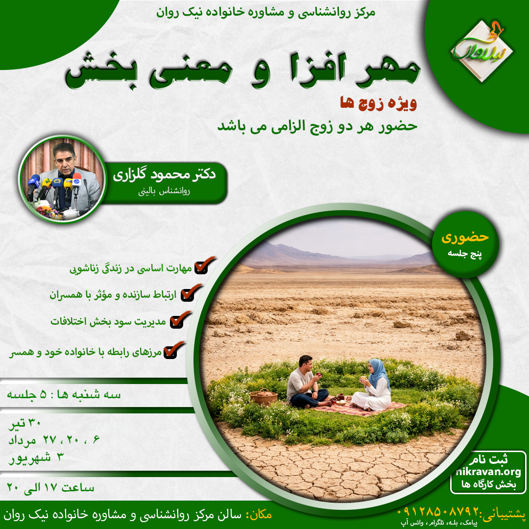 mhr-afza-w-mny-bkhsh