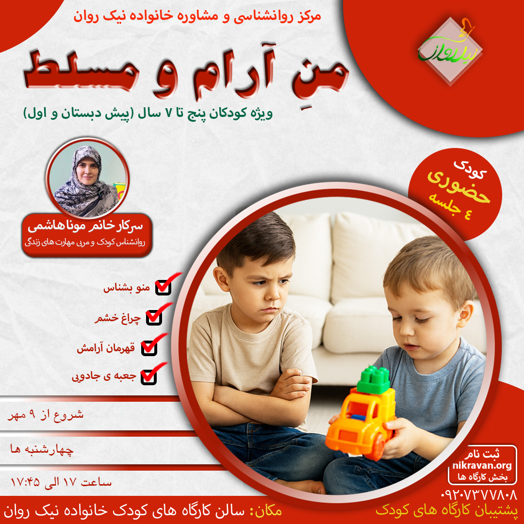 mn-aram-w-mslt