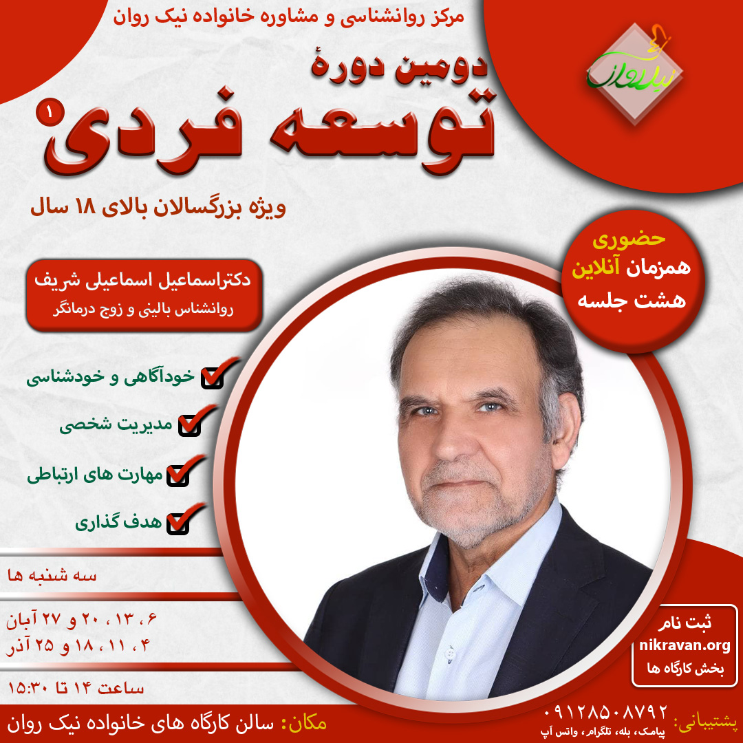 personal_development_1