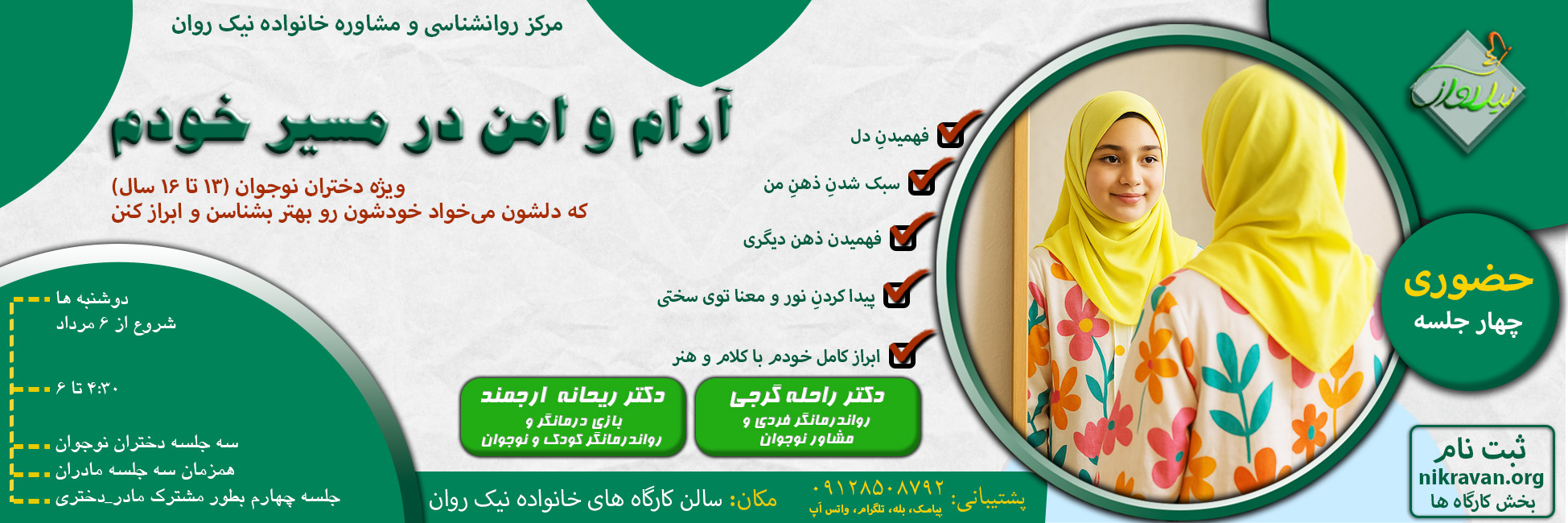 slide2