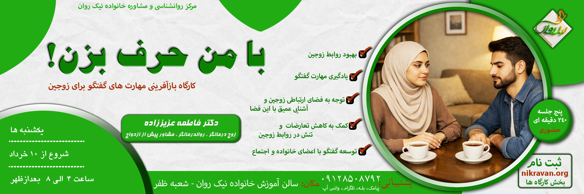 slide2