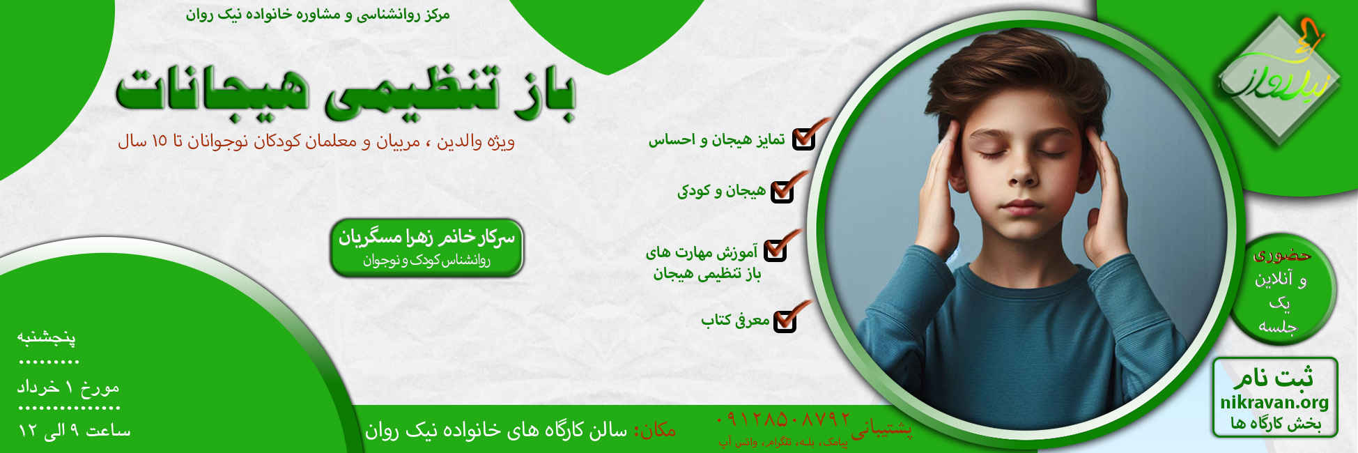 slide2