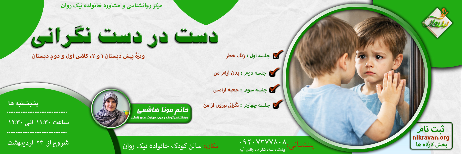 slide4