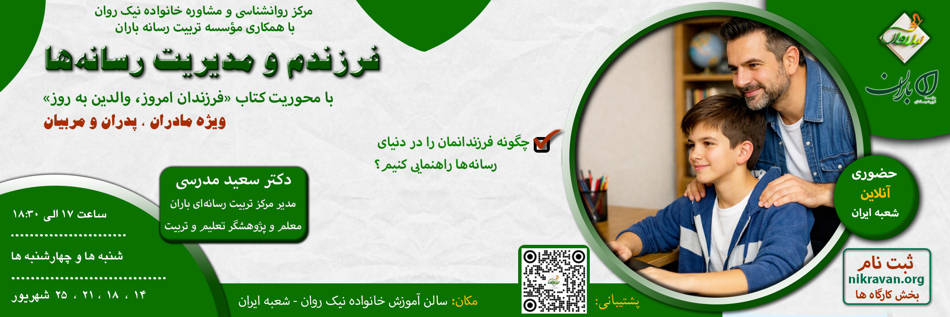 slide2