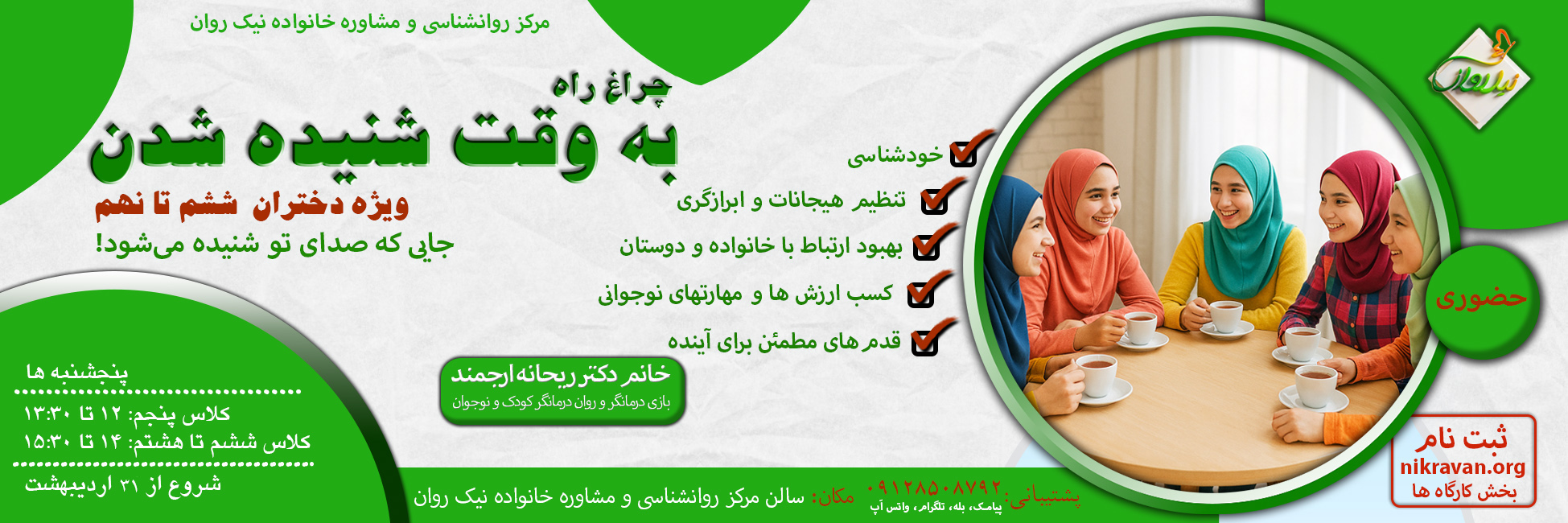 slide5