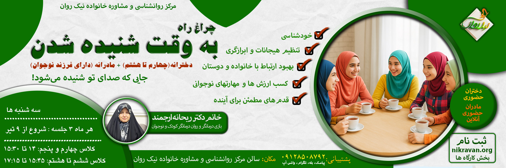 slide2