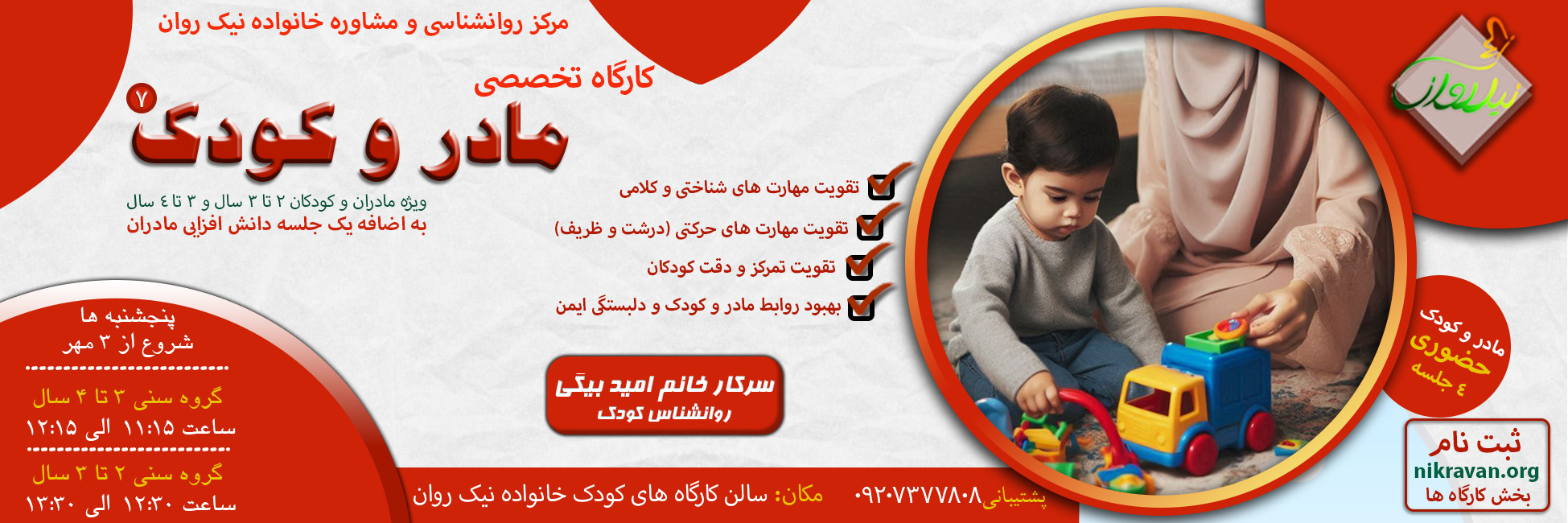 slide4