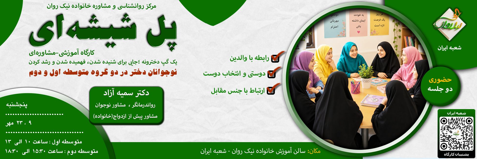 slide4