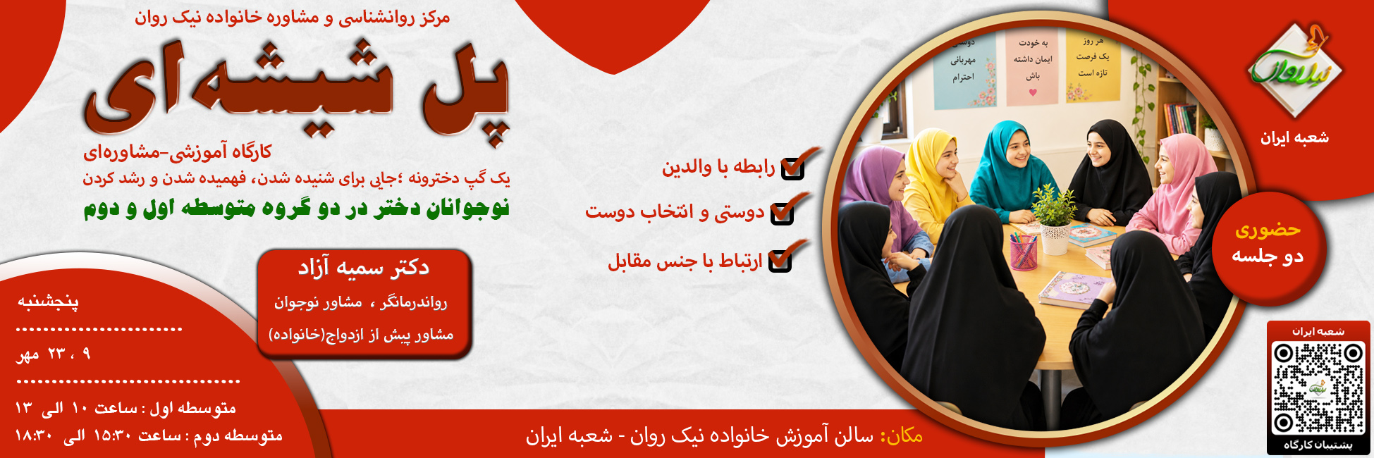 slide4